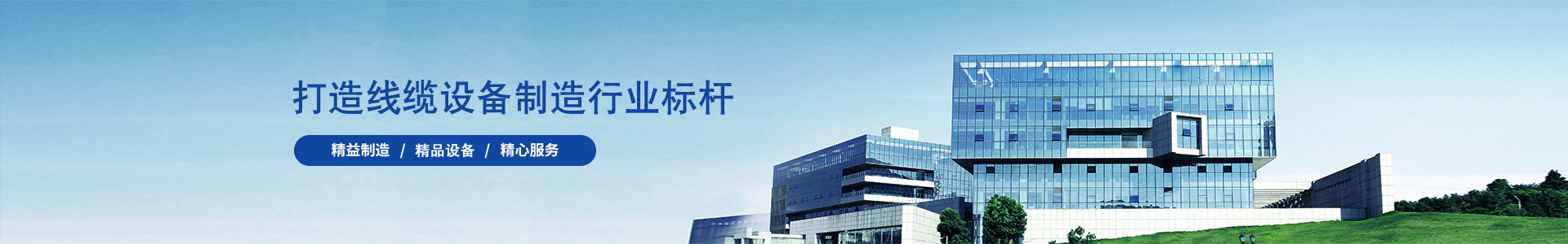 常見(jiàn)問(wèn)題-高速絞線機(jī)|束絲機(jī)|絞銅機(jī)-高速絞線機(jī)廠家